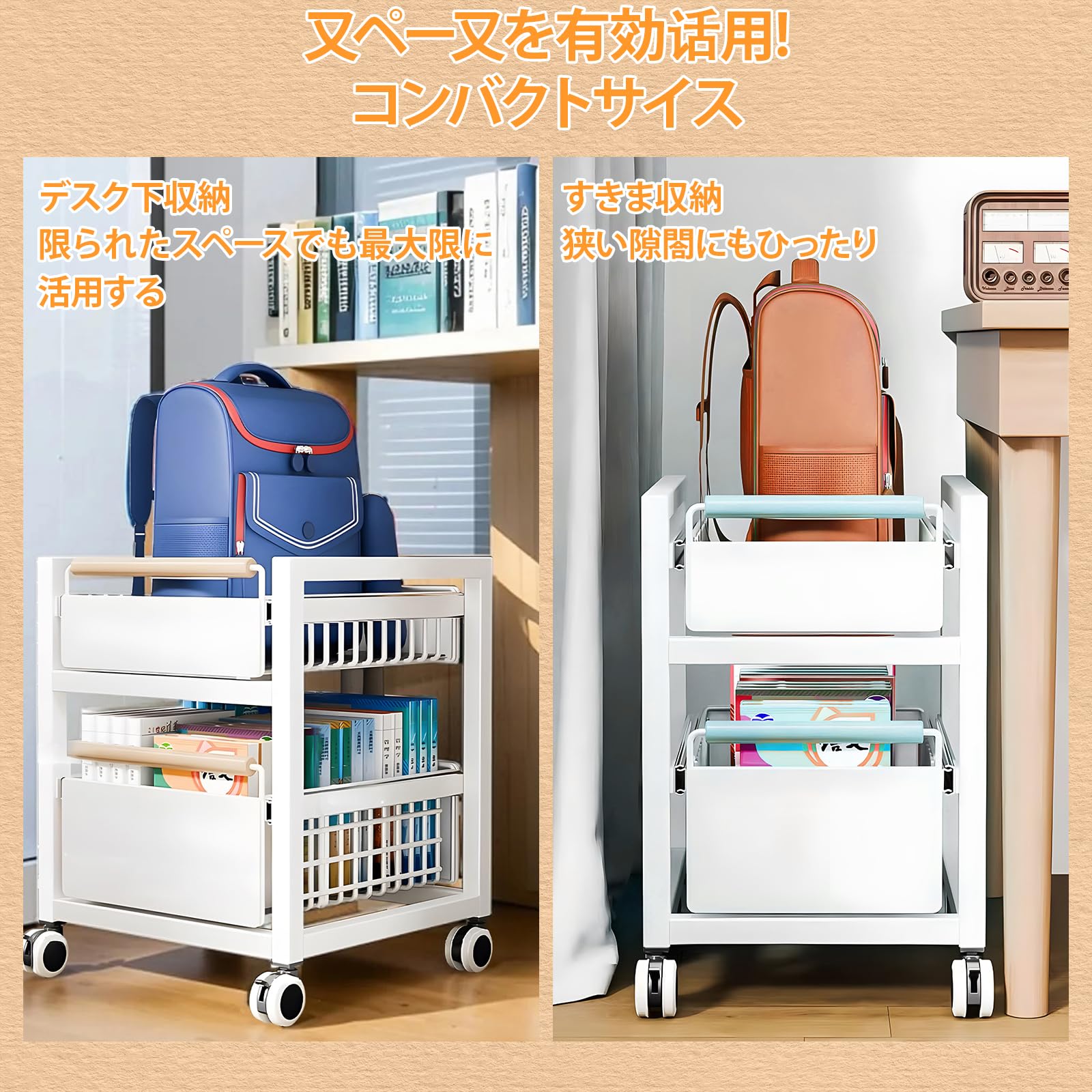 Amazon.co.jp: ワゴン 収納 2段 スライド式 キャスター付き ストッパー